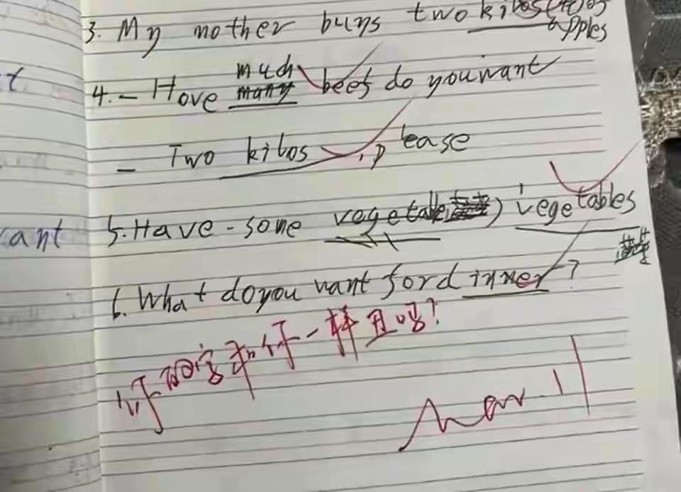 以后老师都不要写评语了。