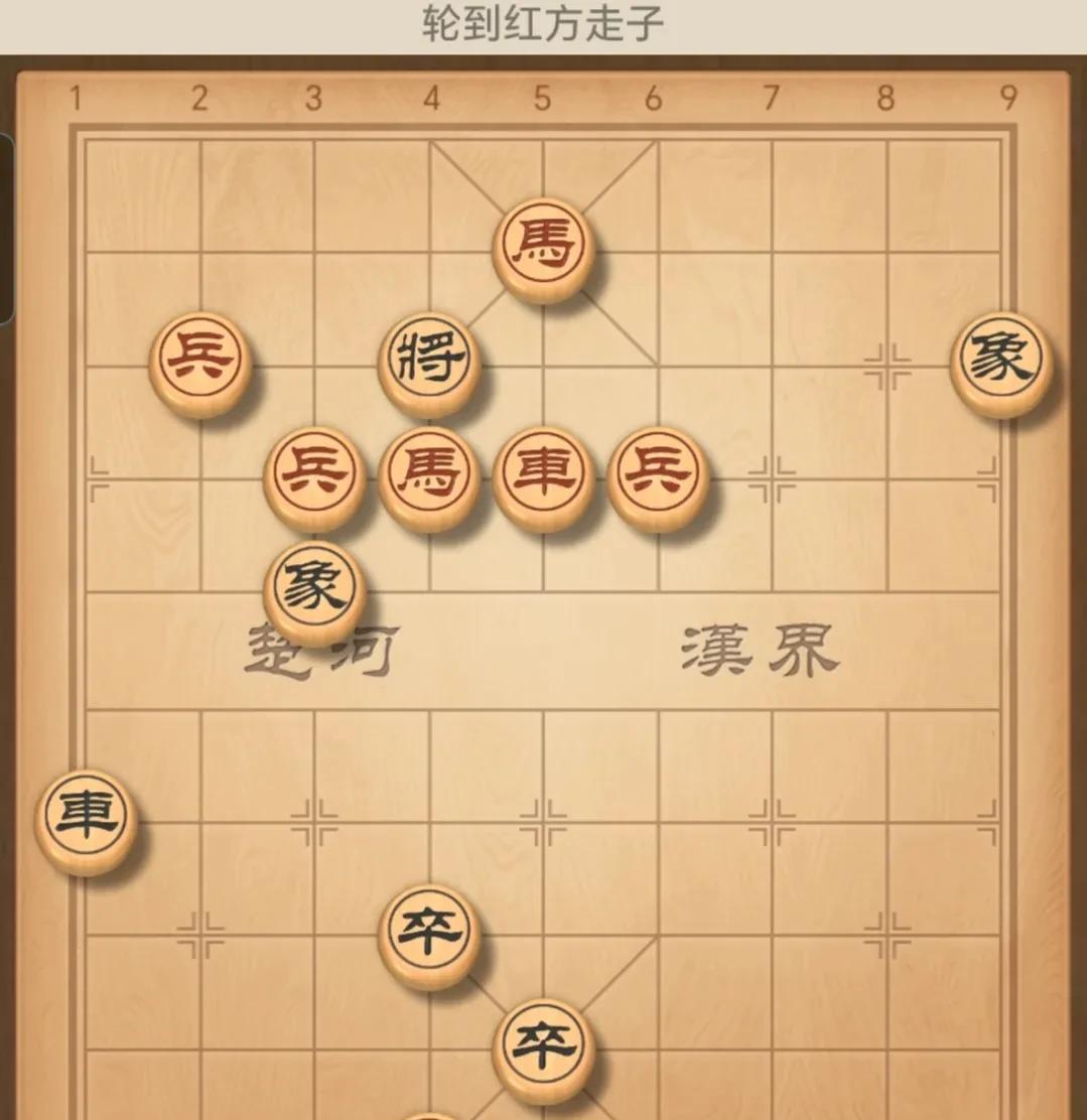 我记得去年分享过这个残局了，但是直播间还有很多人不会解，你会解此残局吗？欢迎留言