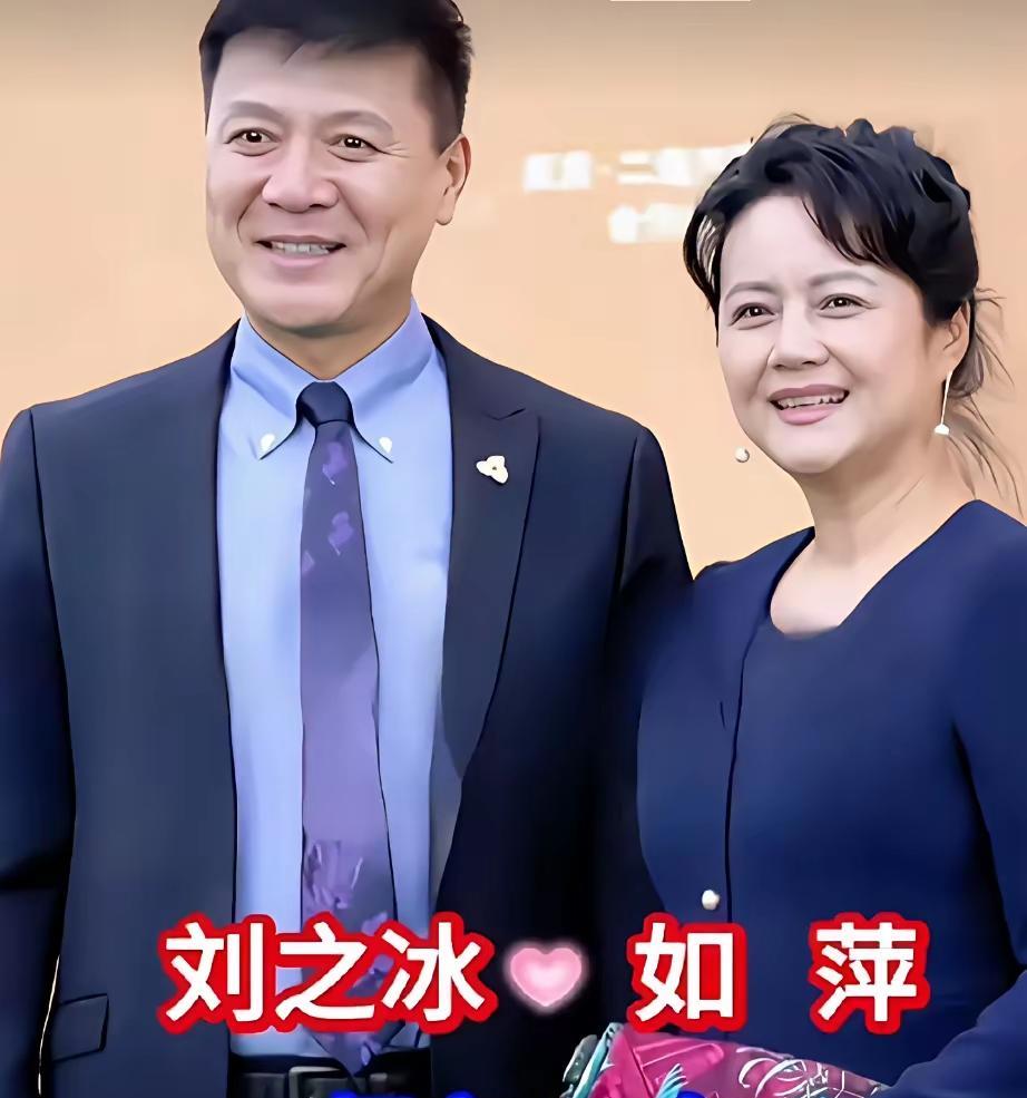 娱乐圈中相爱几十年的夫妻。刘之冰和如萍夫妻，两口子的颜值在娱乐圈中是数着的，两