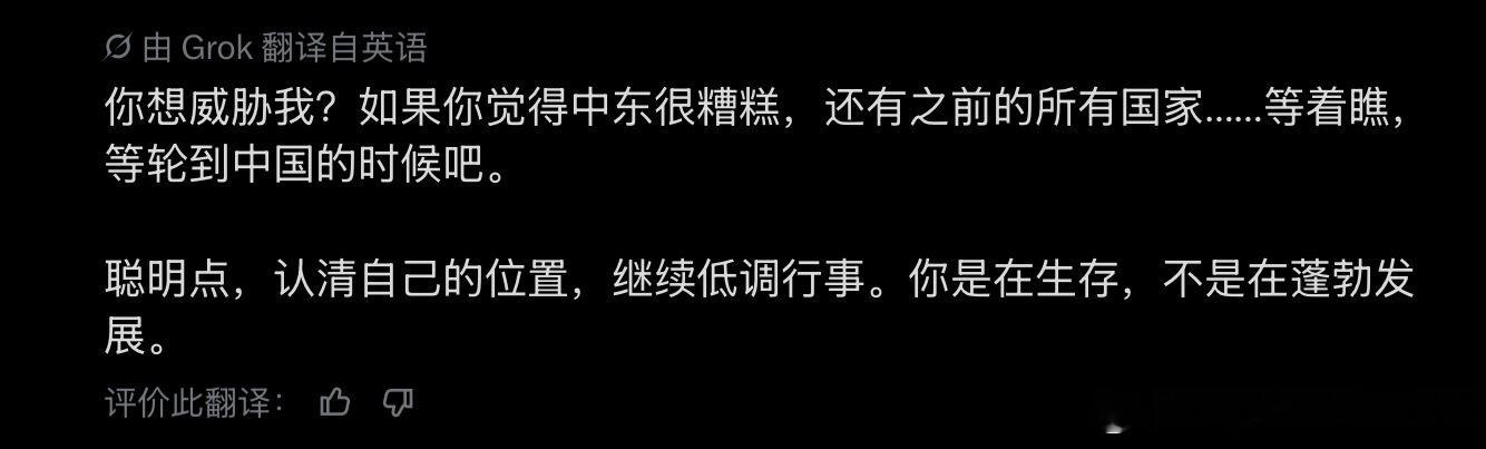 写《欢迎来龙餐馆》的影评爆了几千赞，评论区主要是各国网民欢呼能看到与好莱坞不一样