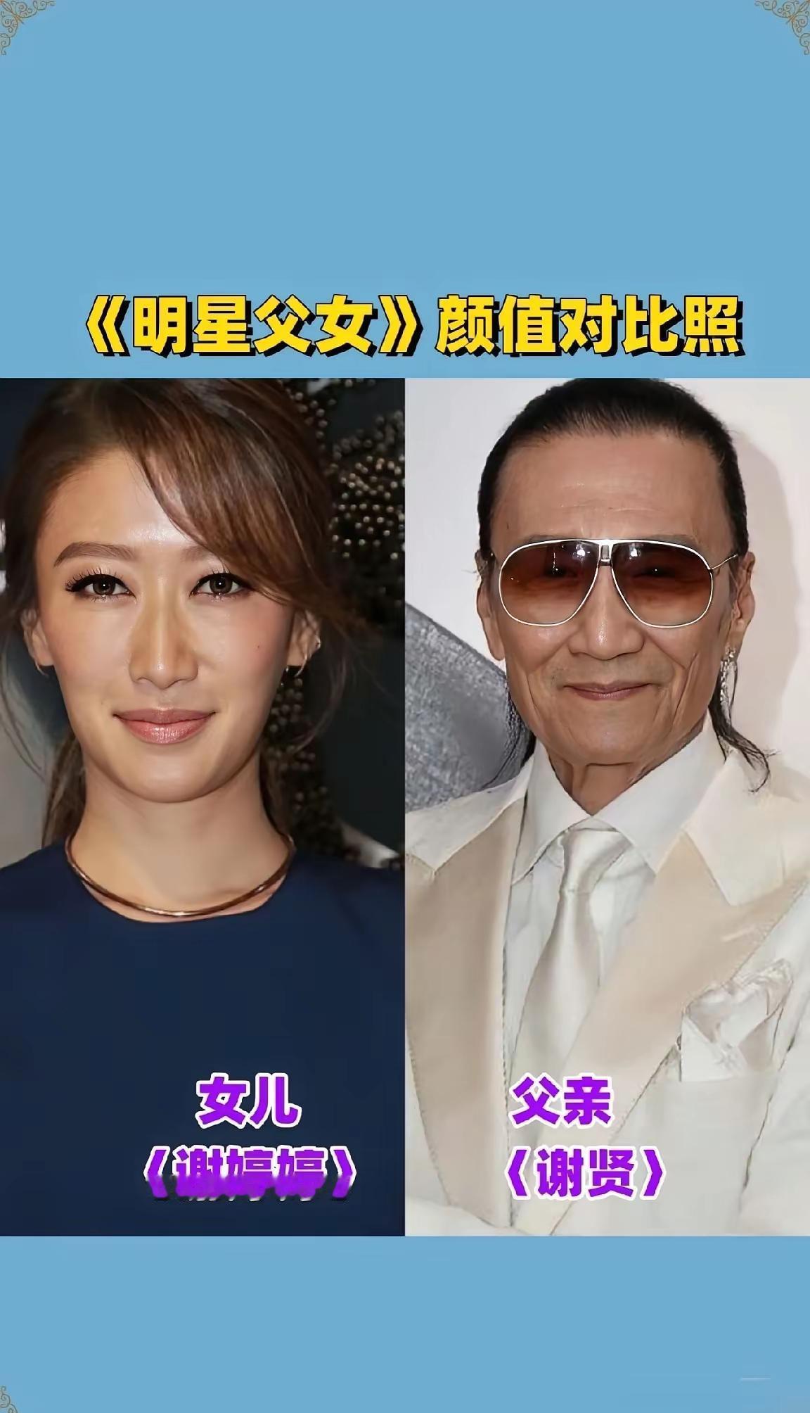 别再盯着她爸看了。她靠这张脸，在金家祖传颜值上完成了“基因跃迁”。但金晨告诉