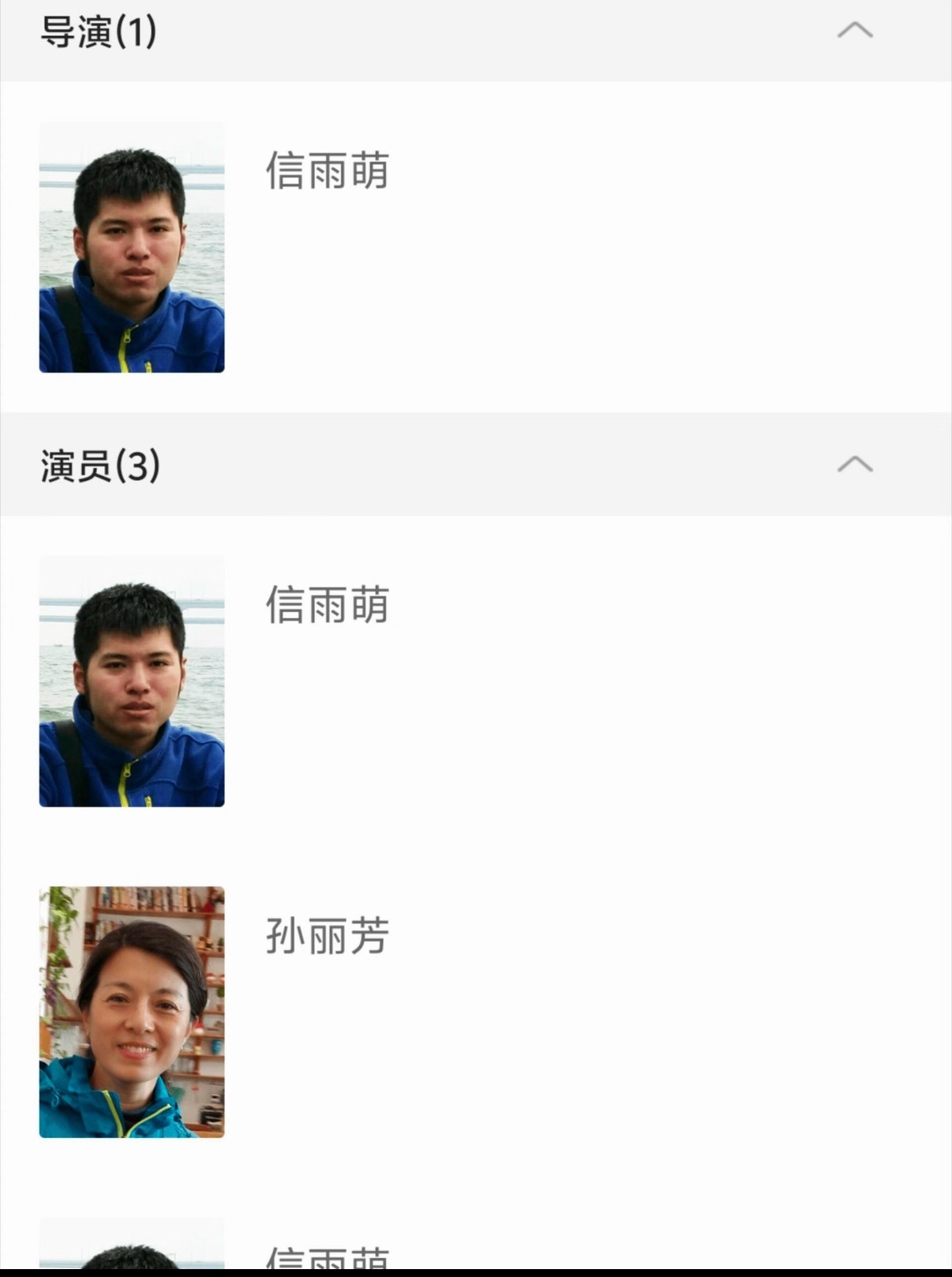 牛来让院线导演破防母子两人耗时5年，成本仅3万元的动画片《牛来》因粗制滥造引发网