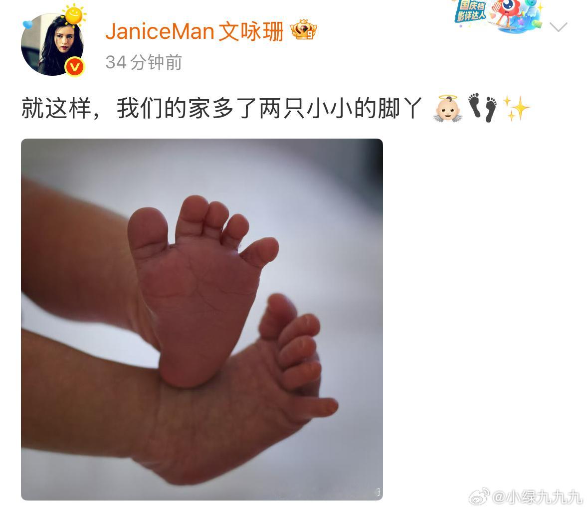 文咏珊官宣当妈😳这么突然？姐啥时候怀的😳​​​