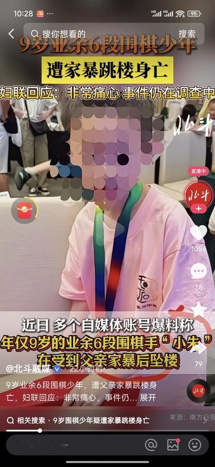 看到这样的消息，第一反应除了痛心，还是痛心。去年还是什么时候就有一个妈妈因为孩子