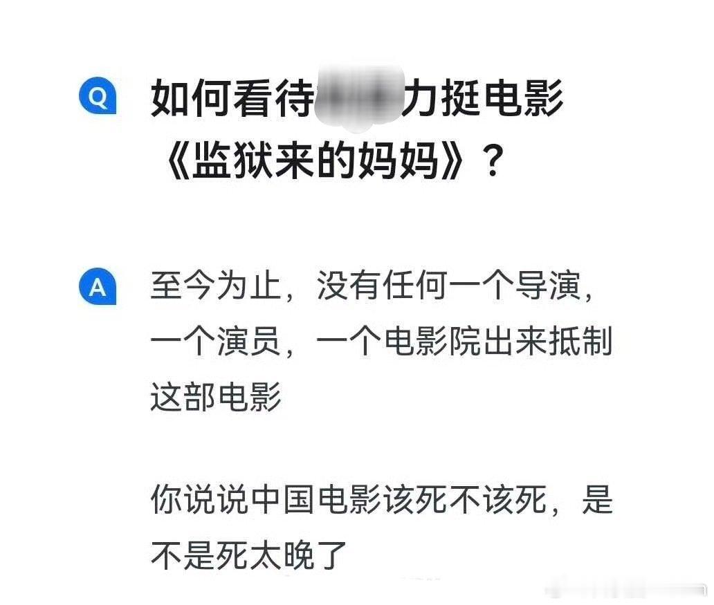 影视寒冬是有道理的，圈子就有问题