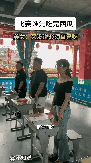 这个姐姐学会兵法了
