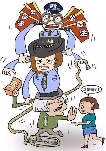 🌞中国人容易被电诈盯上是有原因的，一位越南人告诉我：一个14亿人口的大国，