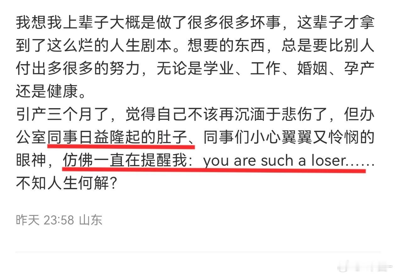 神金，别人赚了大钱她没赚到，她怎么不觉得自己是loser呢？心思尽用在这些蟑螂都