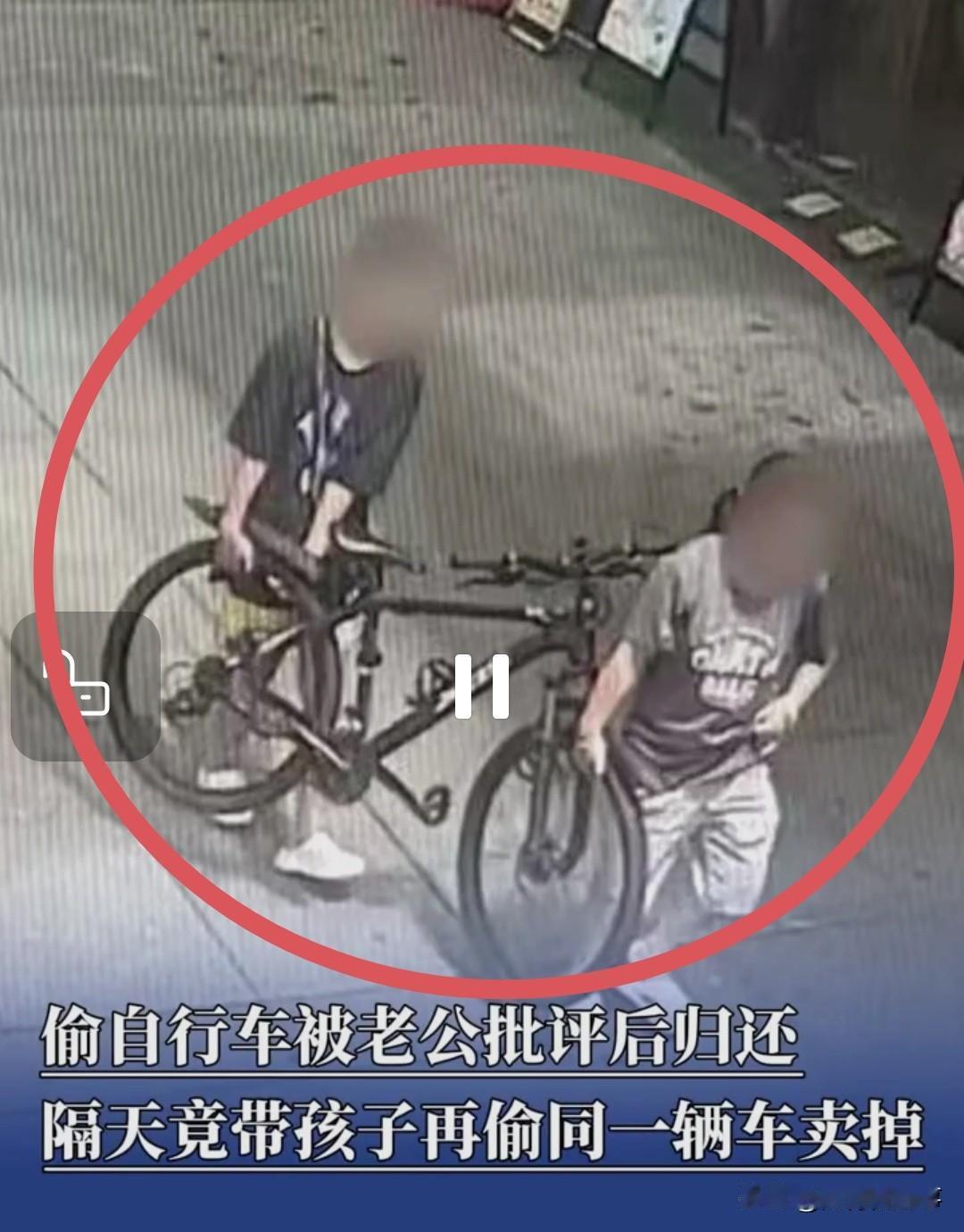 令人匪夷所思！湖南株洲，一名女子偷了辆自行车，被丈夫发现后狠狠教育了一顿，当天下