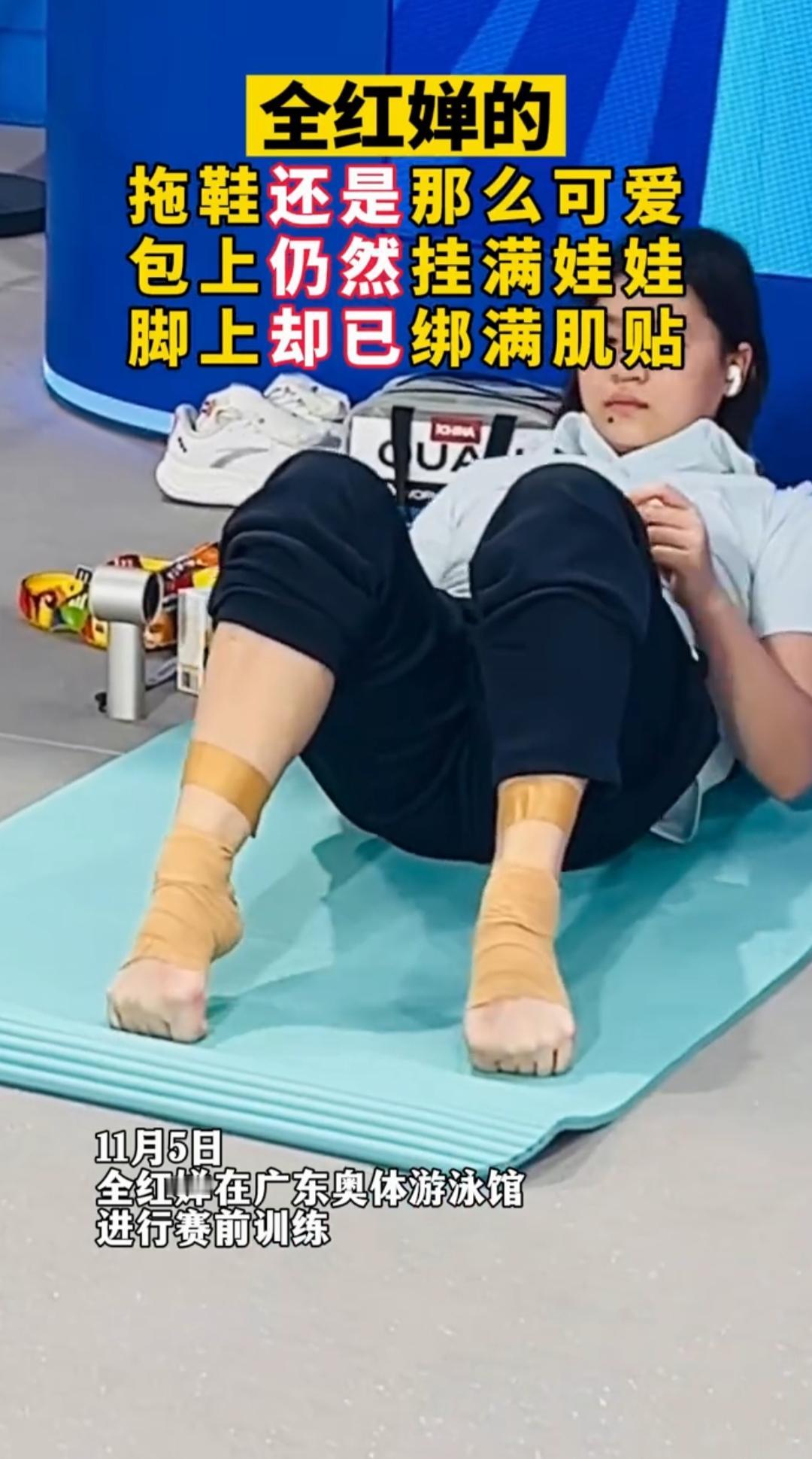 全红婵不参加单人赛是基于伤病管理与长期发展的科学决策。全红婵自2025年5