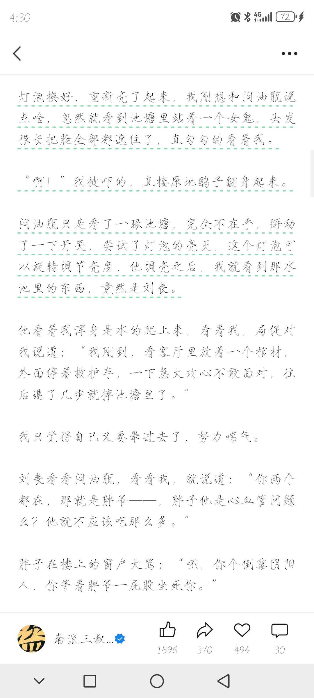 哈哈哈哈哈哈哈哈哈哈哈哈哈哈哈哈哈哈