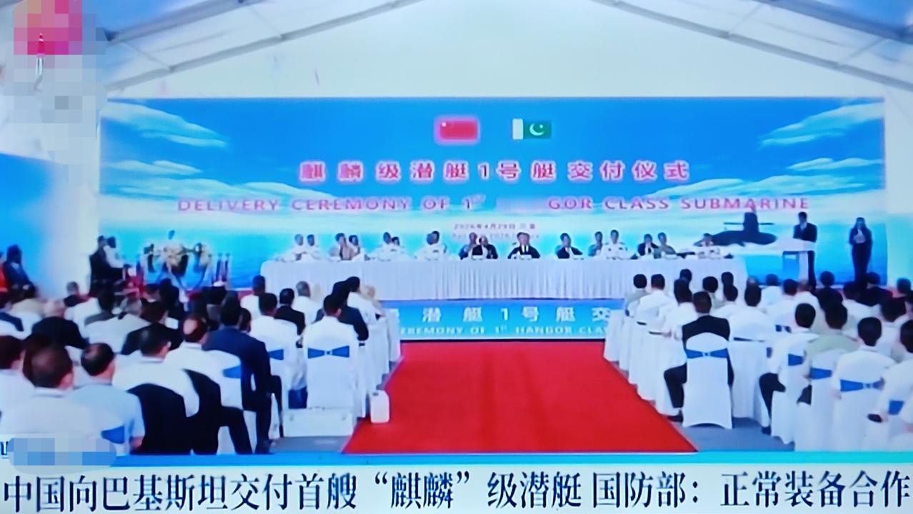 在正值去年的5·7印巴空战一周年之际，中巴两国进行了中国向巴基斯坦交付“麒麟”级