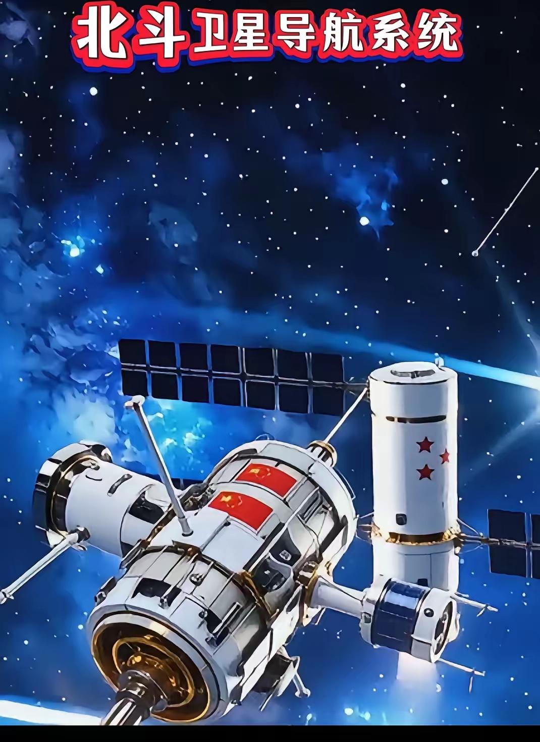 民用级北斗你用了吗，很多人奇怪，伊朗导弹为什么打的那么准，平时生活中，咱们高德