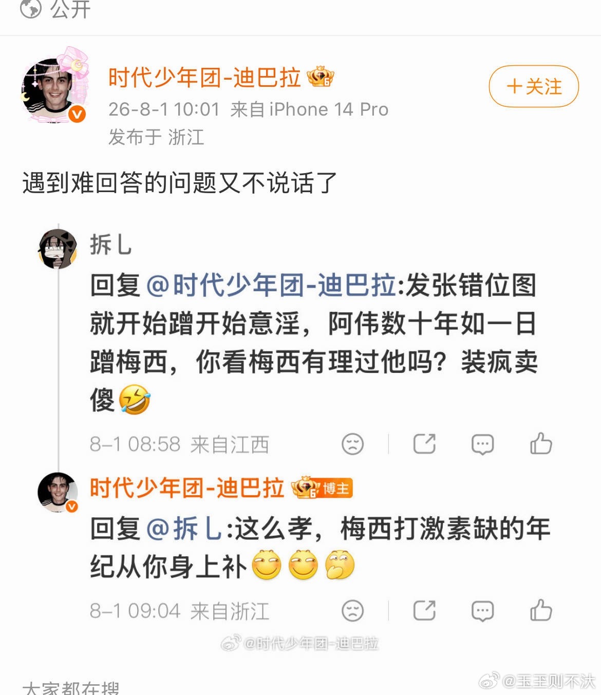 这前后的逻辑在哪里