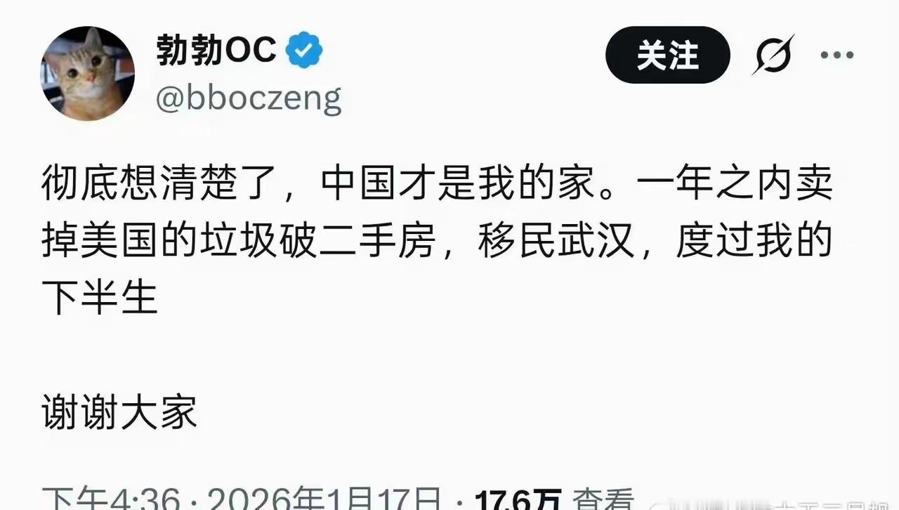 这是在害怕什么？还是在厌倦什么？忽然要回来了？不过很奇怪，他当年不是炫耀自己已