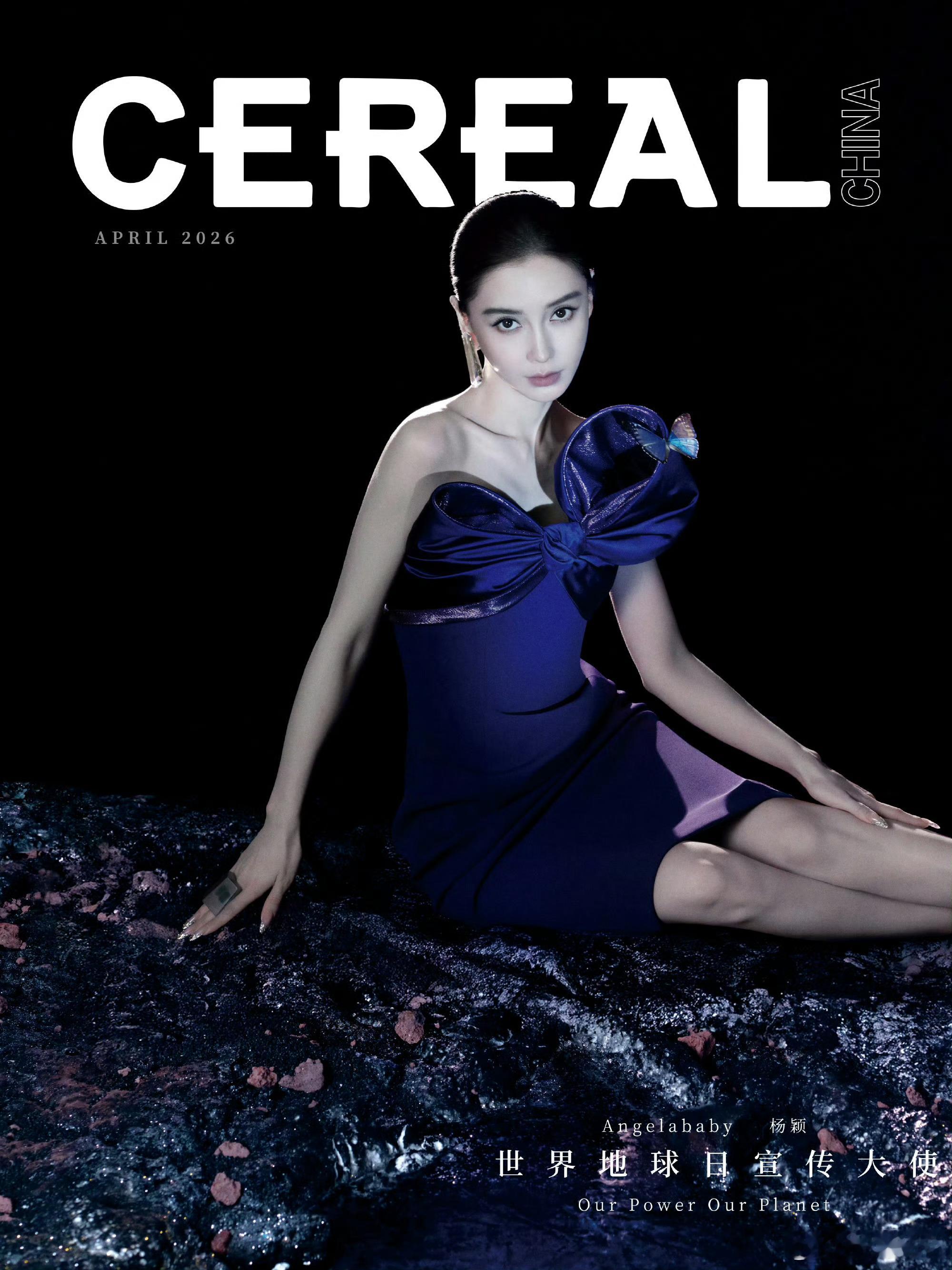 Angelababy｜AlexisMabille2025春夏高级定制来自鼻