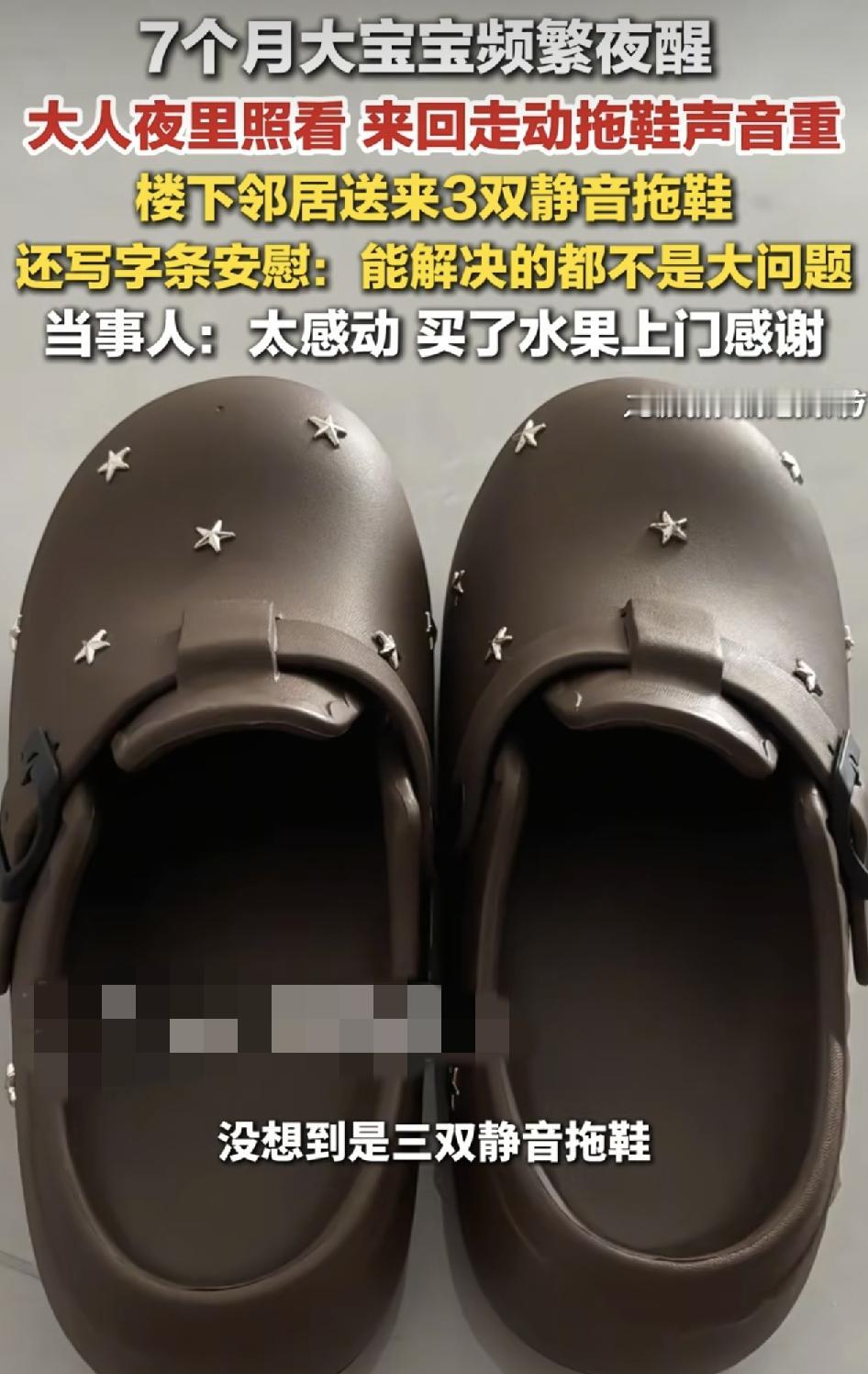 辽宁阜新一位妈妈带着7个月大的宝宝，由于宝宝夜里经常会夜醒，大人在客厅来回走动，