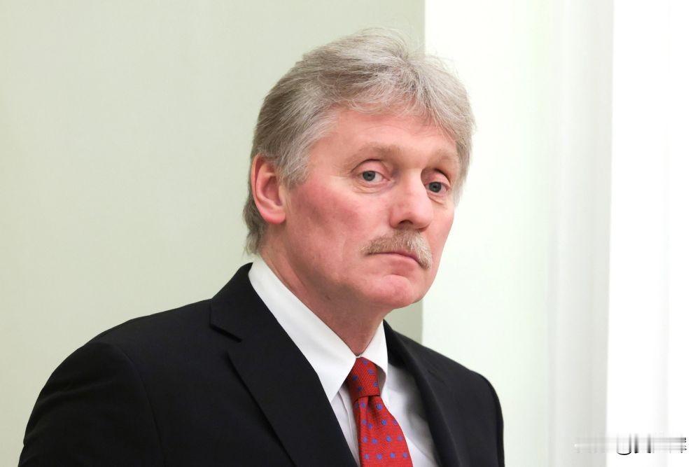 佩斯科夫：和平优于战争，但俄需要利益得到保障的和平当被问及鉴于世界各地大量的