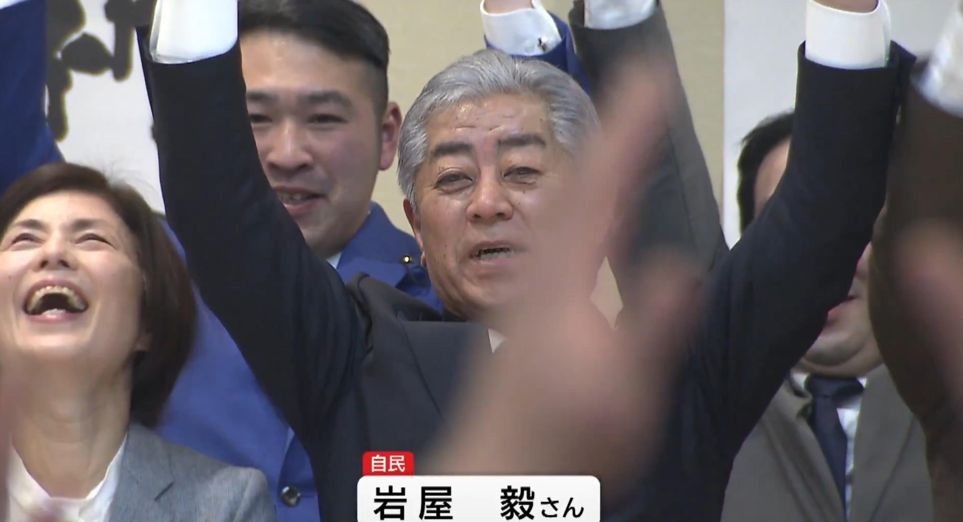🔻令日本极右翼大为懊恼的是，由于自民党超大胜，连带着岩屋毅也再度当选了。🔻自