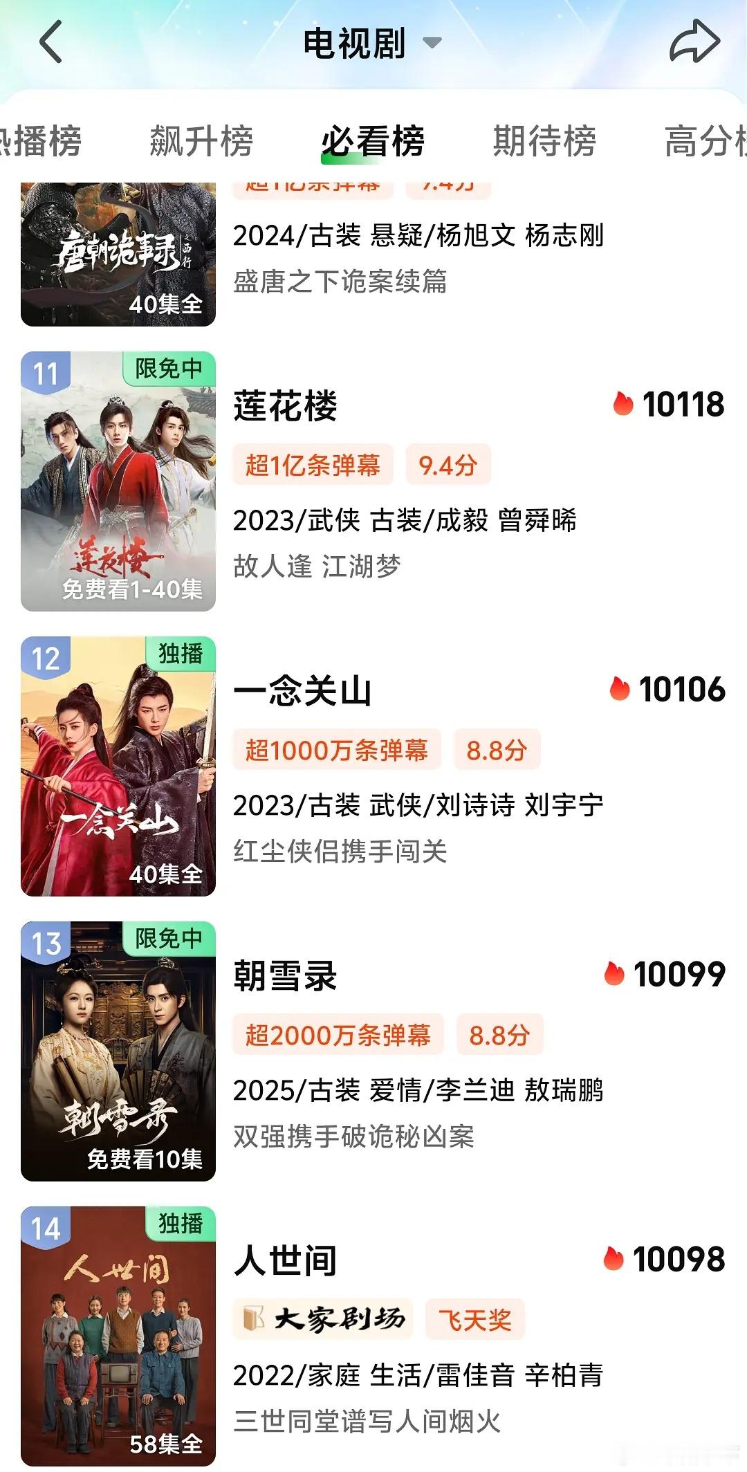 神经啊爱奇艺你自己觉得合理吗？​​​