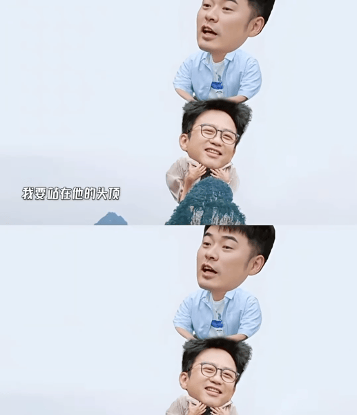 最懂陈赫邓超的后期出现了哈哈哈哈哈不得不说这组后期太有默契了，深知邓超陈赫平时