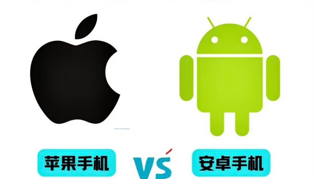 我妈之前用千元安卓，天天被弹窗广告骚扰，随手就点进贷款、购物页，折腾到崩溃；换i