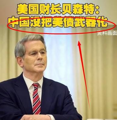 ·为何美债一定会爆雷？中国6万亿美债终于到期，08年中国体量够接盘，现在中国若不