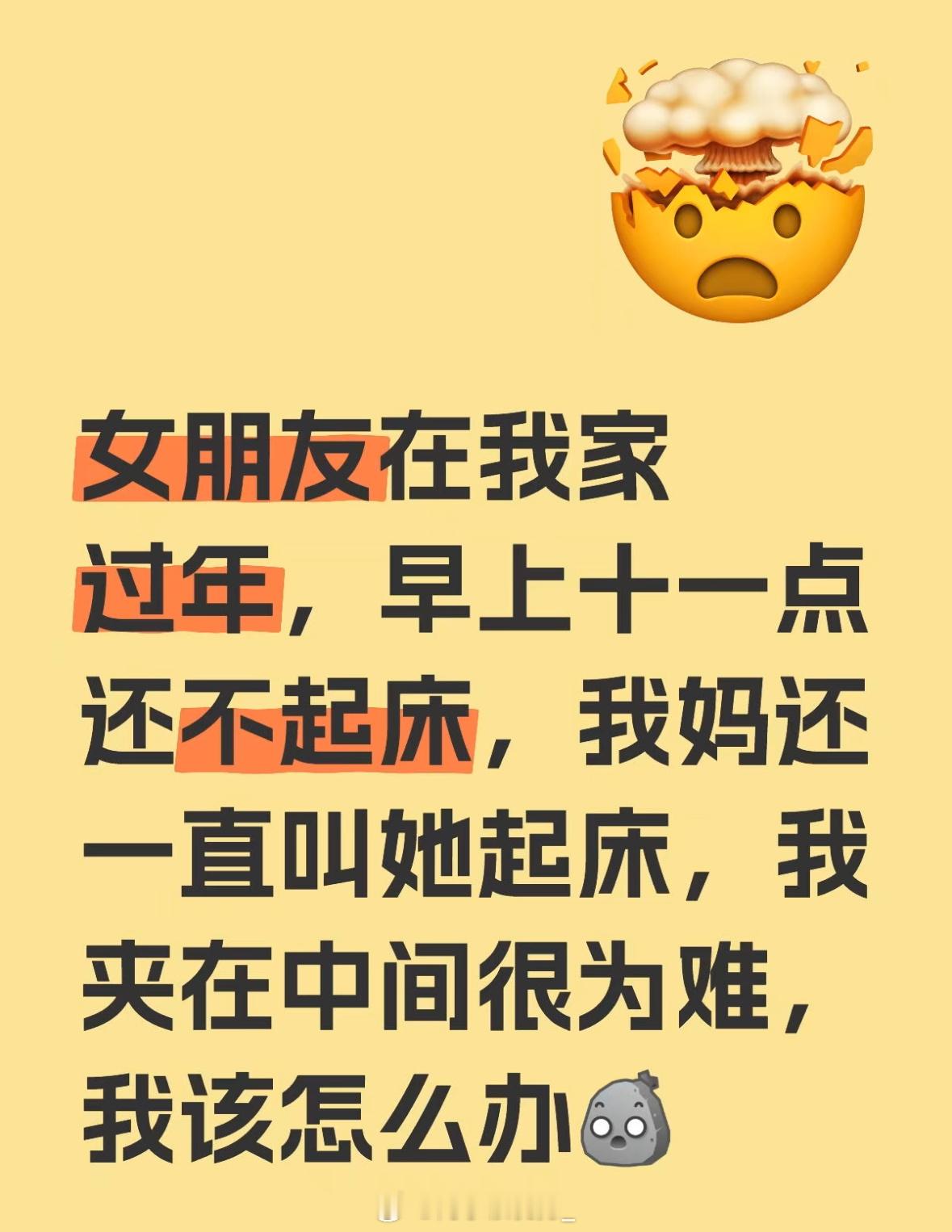 网友吐槽