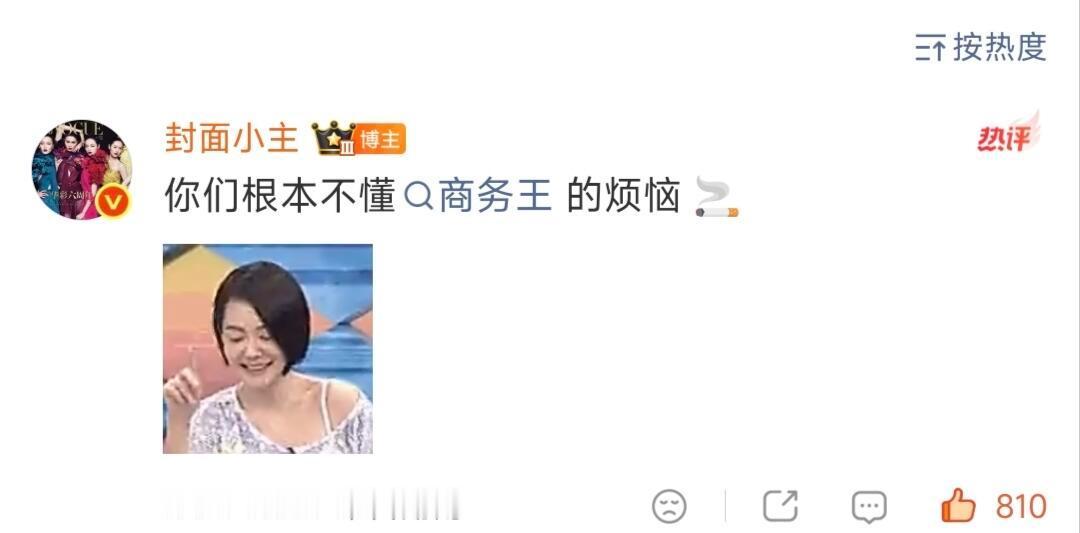 王一博商务太多唯一烦恼可能是商家拍物料得排队，这明明是幸福的烦恼呀！