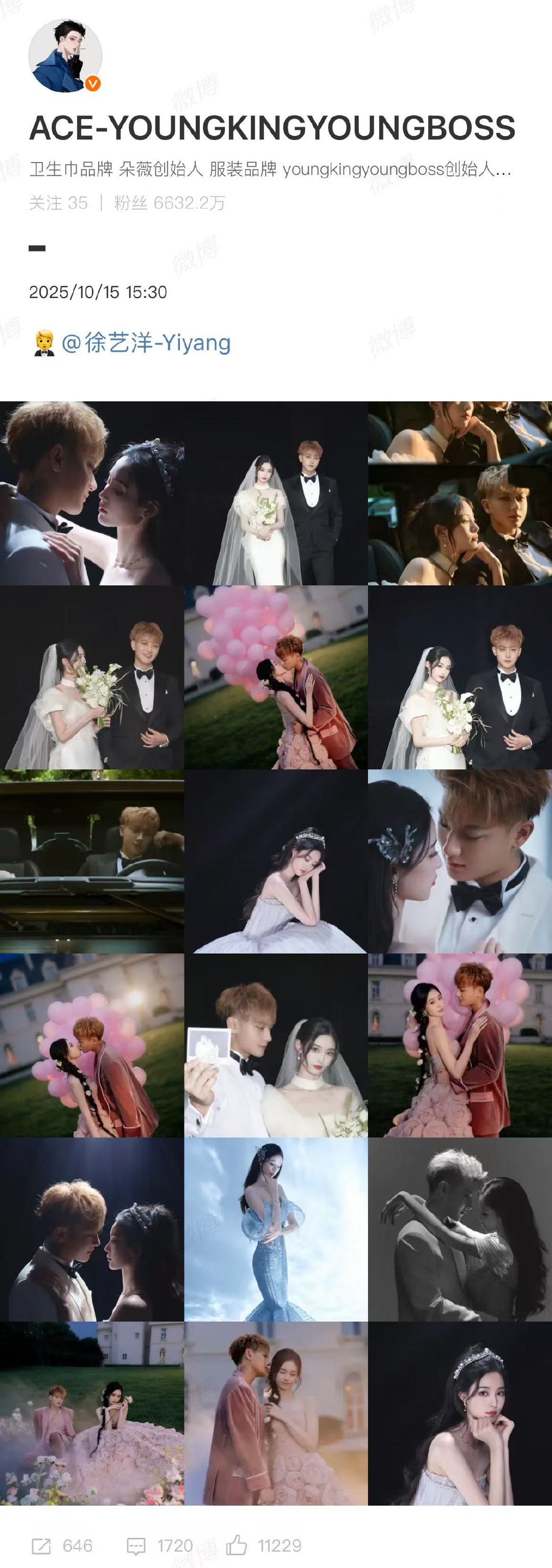 黄子韬徐艺洋发了36张婚纱照徐艺洋黄子韬婚纱照公开10月15日，黄子韬（）徐艺