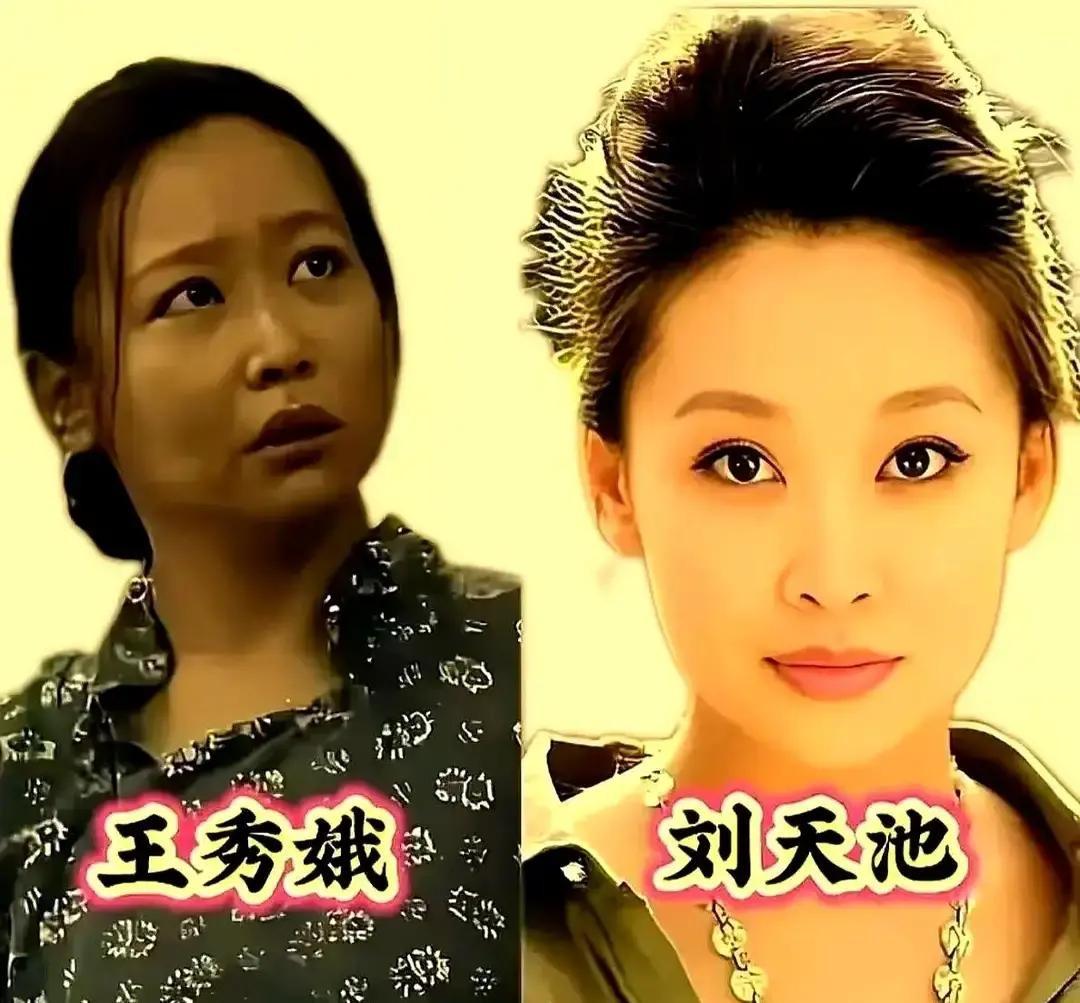 1993年，20岁的刘天池去敲张艺谋的门。张艺谋连门都没让她进，直接说：你长得太