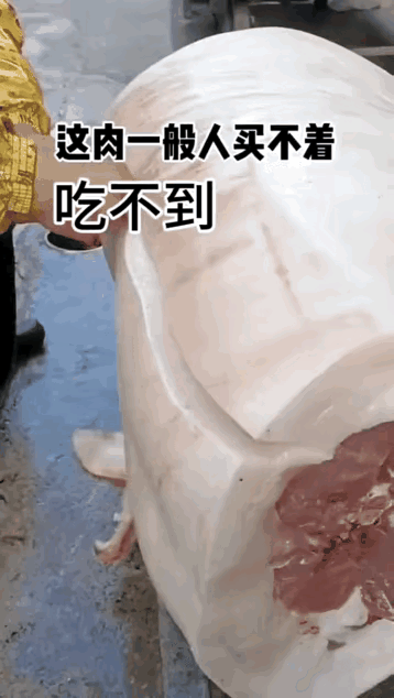 这种油油的猪好多年没吃过了肥肉炸出来的猪油那才叫香