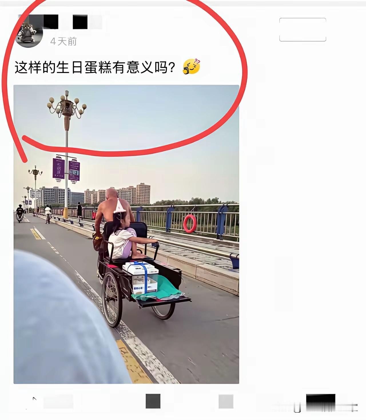 儿时的幸福很简单，这才是生日最珍贵的“蛋糕”刷到这张图，突然破防了。小女孩