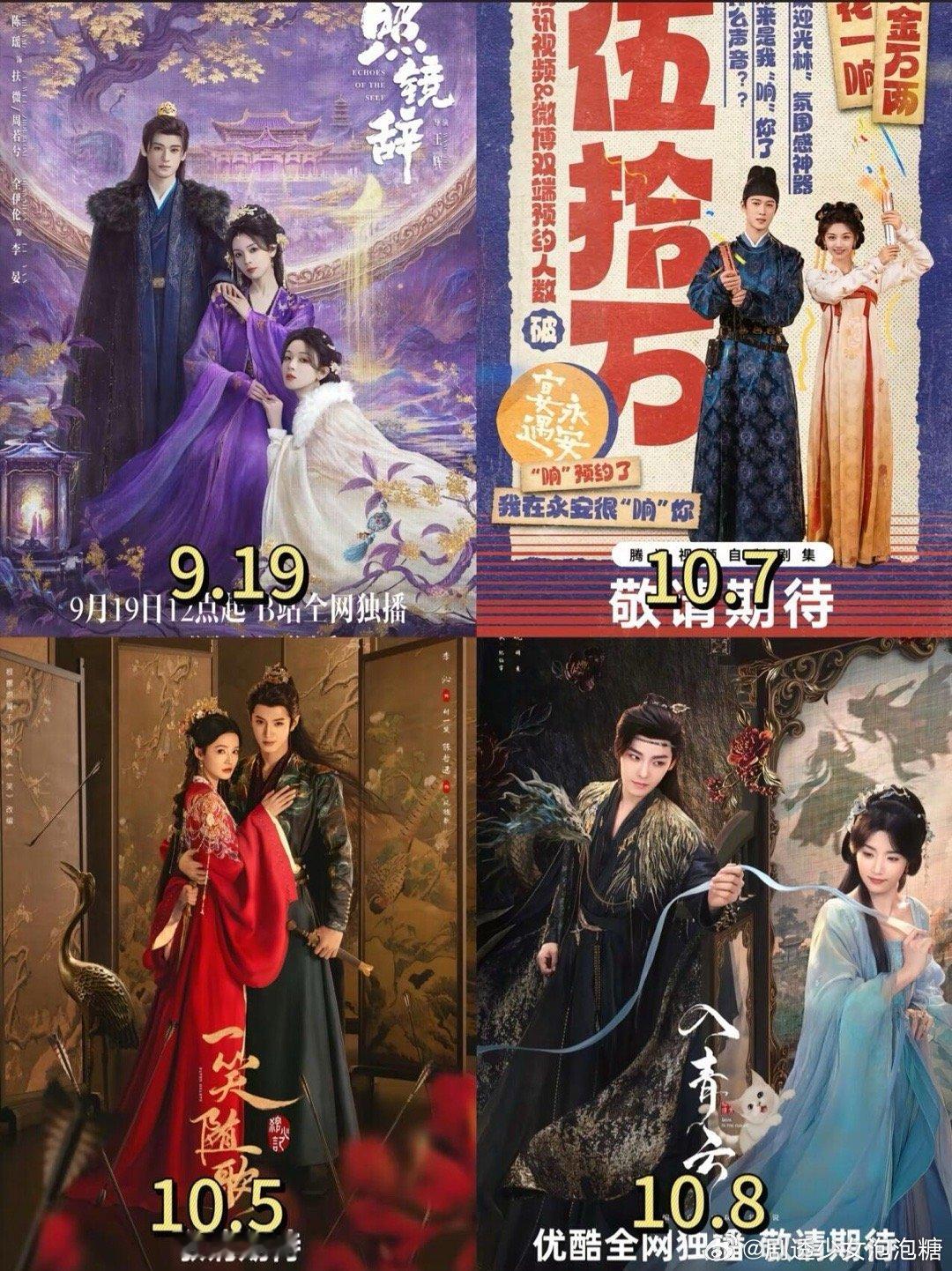 你们想看哪一部呢​​​