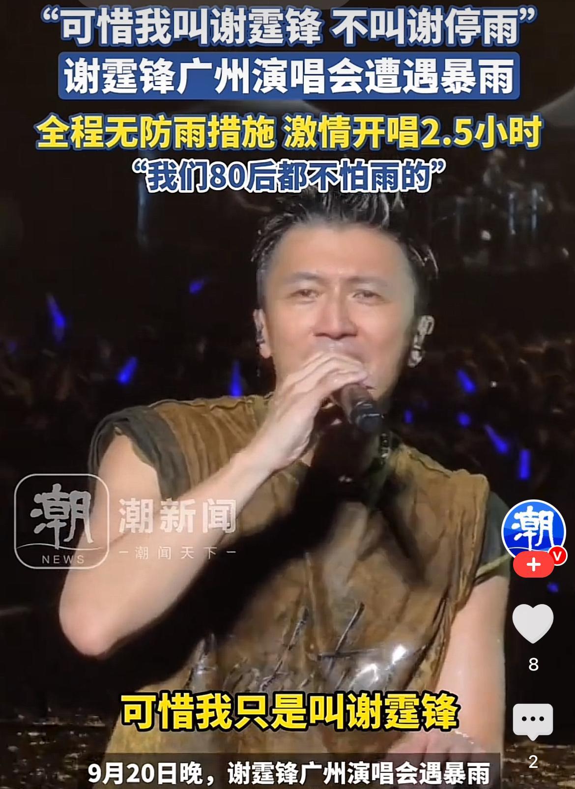你可以说谢霆锋是渣男，你也可以说谢霆锋是渣爹，但是有一点是不可否认的，那就是