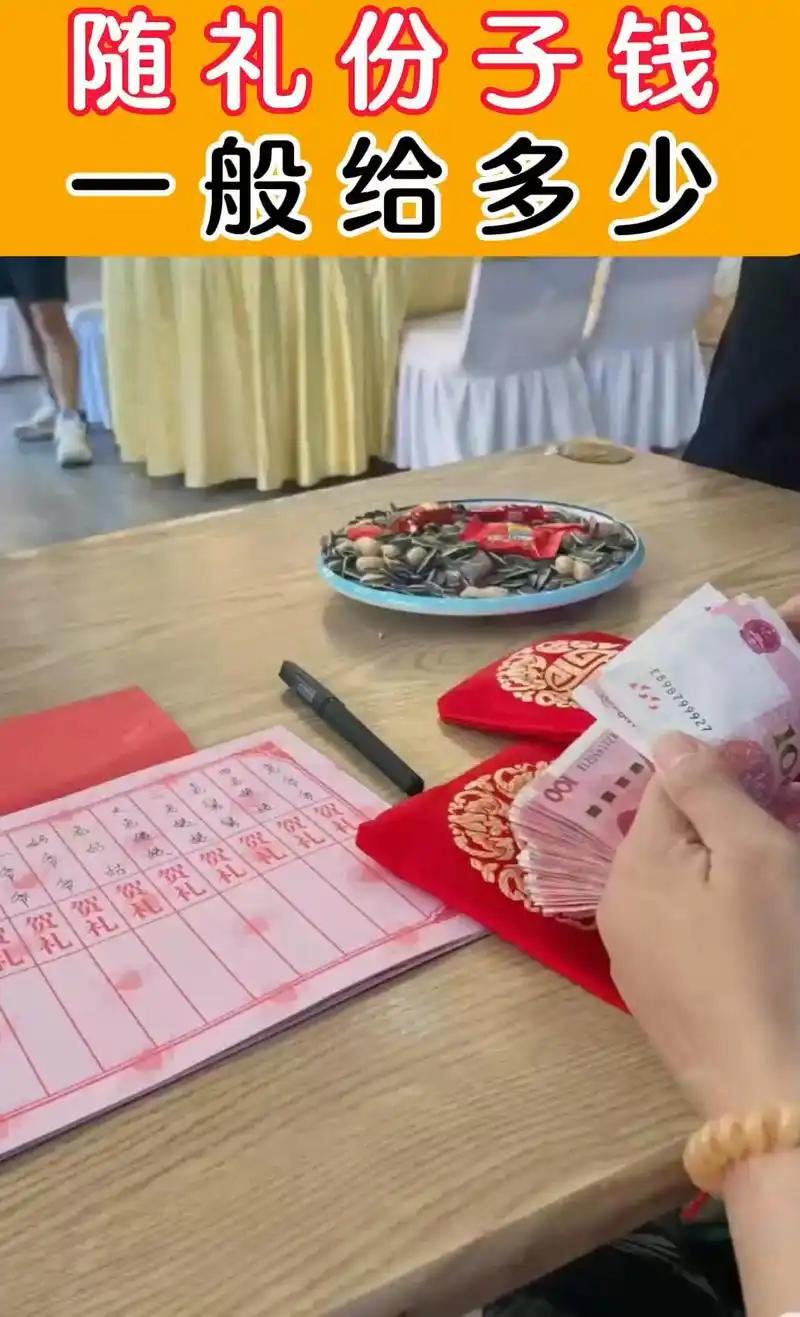 在事业单位待了十几年，人情往来的事我算是彻底看透了，别再轻易给单位小年轻随礼了，