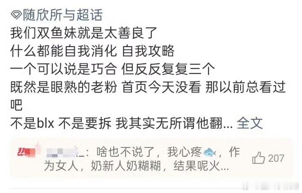 🦈何与发生了什么这是被双轨cpf发卖了？