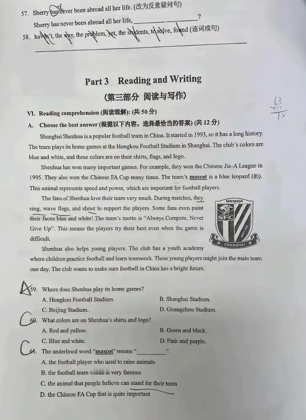申花出现在上海学校的英语练习册的题目中，你看到可能有点惊奇，也有几个人会感到不服