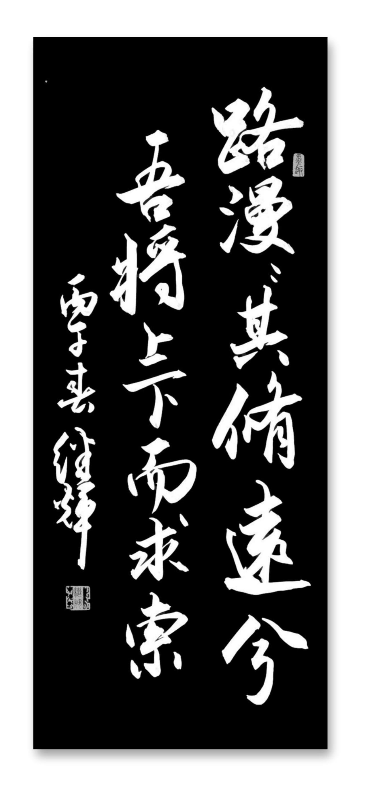 书法之美重在学会欣赏！书法之美,美自哪里?书画名家的书法书法神作书法真迹赏析