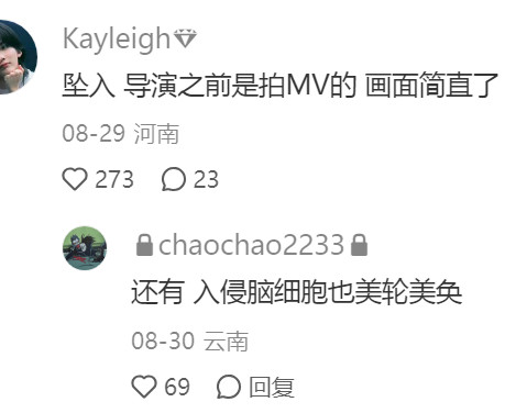 有没有审美非常好的电影，​​​