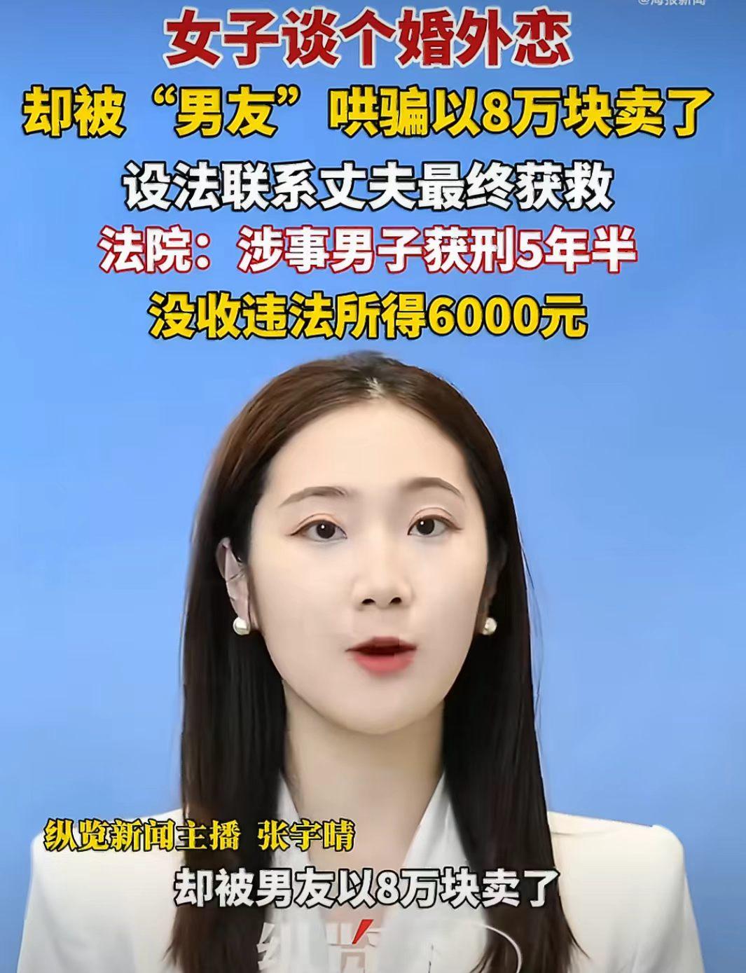 越南的王女士在网上认识了云南的王先生，通过相处后，两人确定恋爱关系。在202