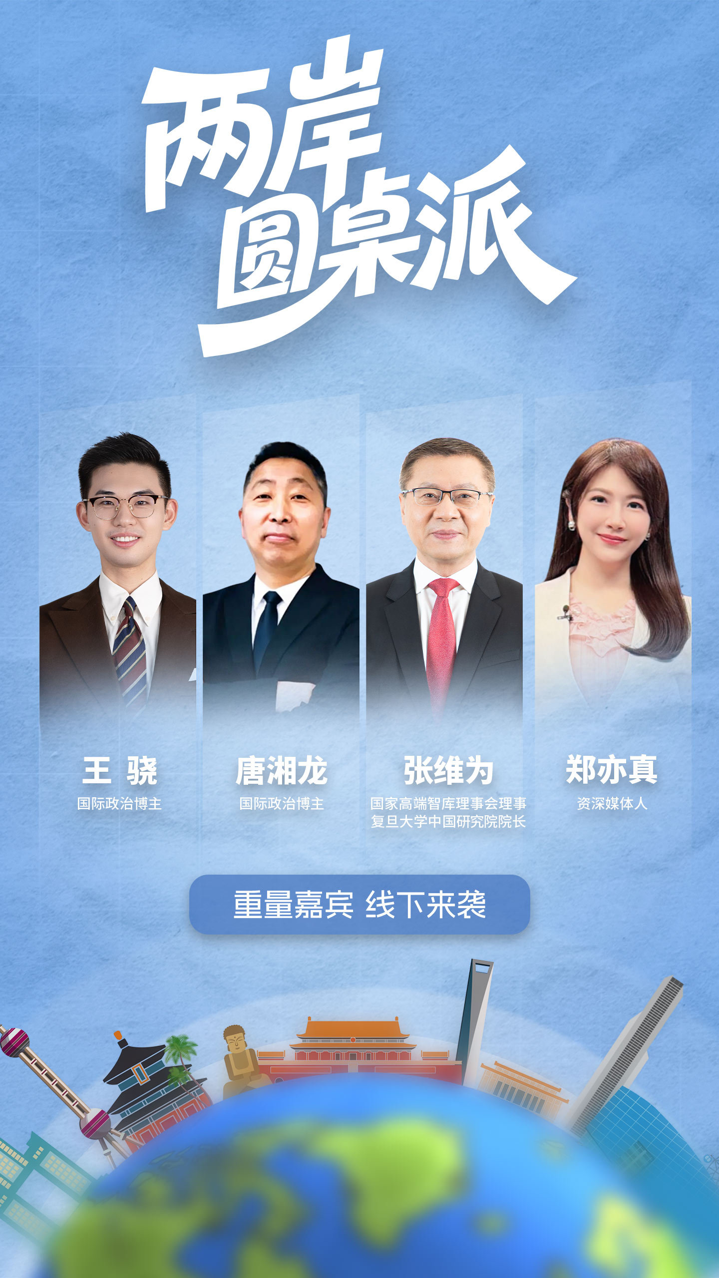 中国与印尼在台湾以东海域举行联合演习，为何引发美台高度关注？普京亲赴南千岛群岛惹