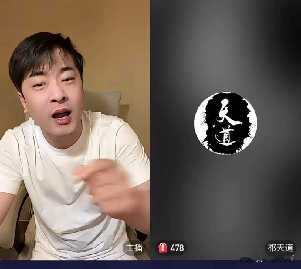 阿宇爆料辛巴与天道绝交的真正原因，辛巴怀疑天道与散打一个唱黑脸，一个唱白脸！