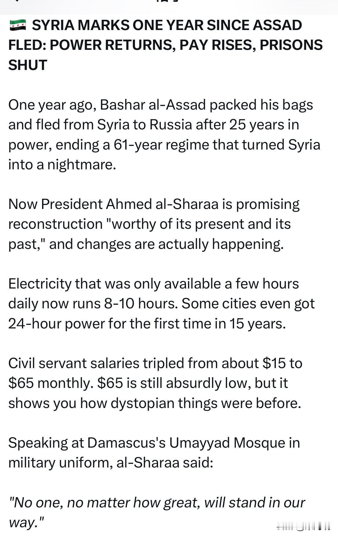 叙利亚迎来阿萨德逃亡一周年：权力回归，工资上涨，监狱关闭一年前，巴沙尔·阿萨