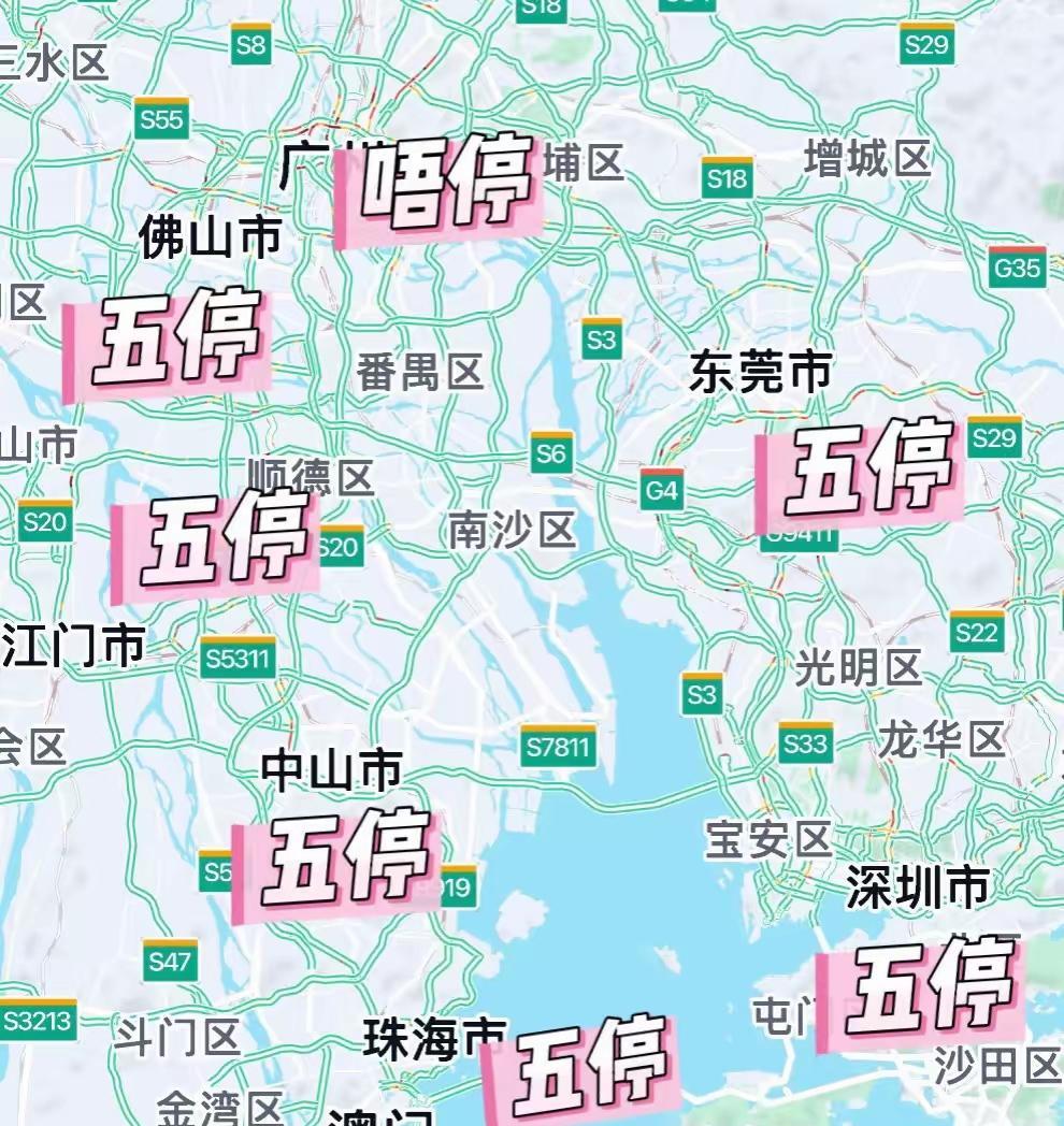 现在压力给到广州！随着深圳23日14时宣布五停，现在整个珠三角就剩广州唔停了。