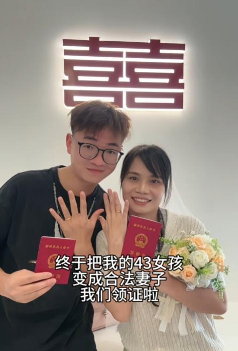 “这就是真爱吧！”广东珠海，男子和谈了很久的女友终于领证了，可身边的朋友听了却不