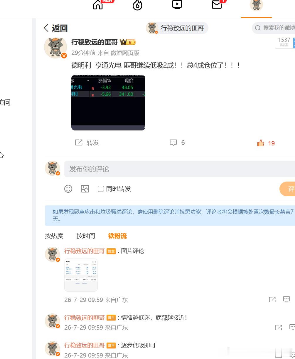 行情拉起来了！！！怎么样匪哥再次预判准确！！！值得鼓掌！！！