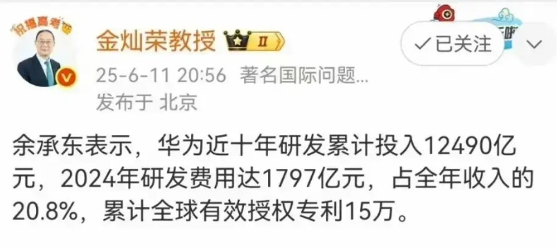 华为这事，我留心看了看，之前没多关注，多看了我直接服了！已经不止一个国际专家