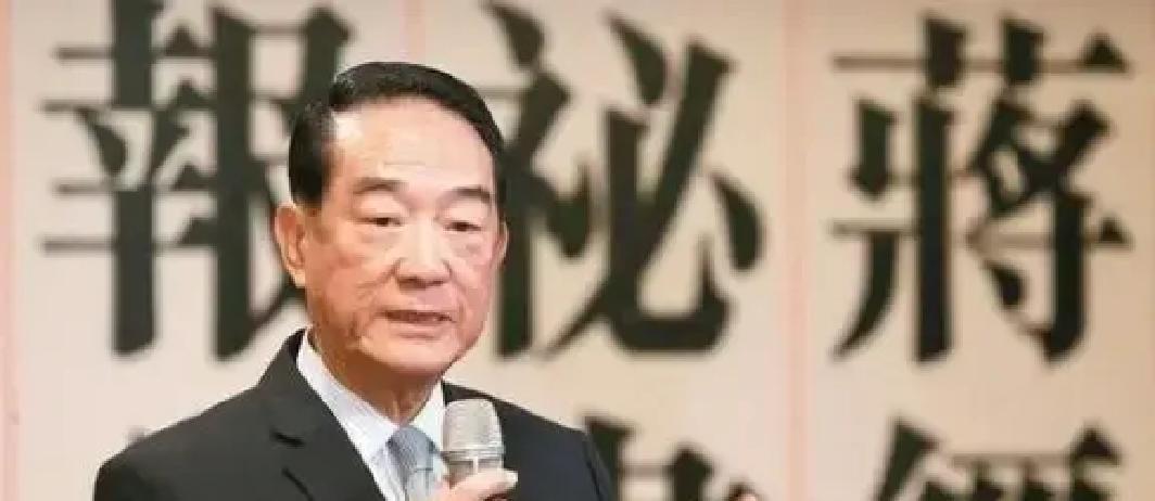 台湾地区知名人士宋楚瑜，在接受采访时说了一句让很多人都愣住的话："如果台湾不是大