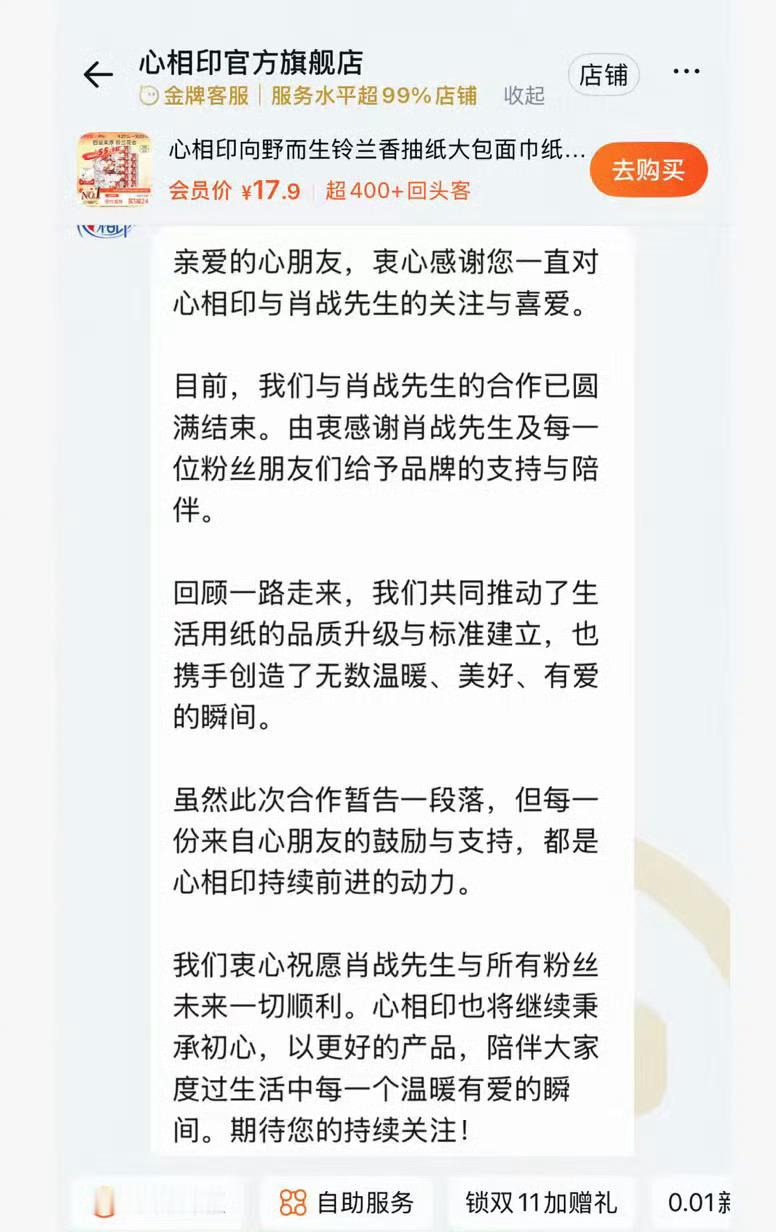 蓝血纸巾到期了​​​
